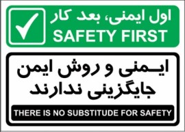 Heaith, safety & Training  Posters (HP20)